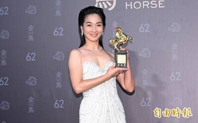金馬62》今晚揭獎！第62屆金馬獎完整得獎名單 實時更新