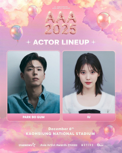 沒搶到票也能爽追！AAA獨家轉播曝光 全台粉絲暴動