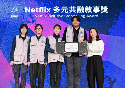 Netflix攜手金馬62創歷屆最大規模合作 四大亮點支持台灣影視創意