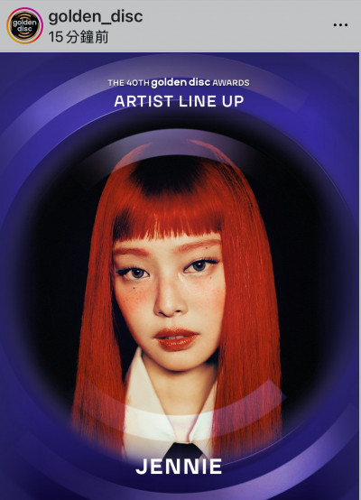 JENNIE登大巨蛋！金唱片18組名單出爐 最貴8980資訊一次看