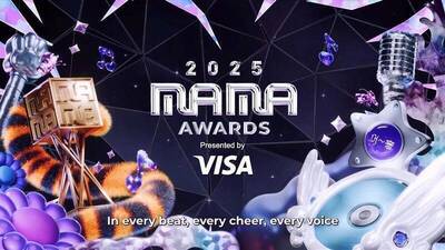 香港大埔宏福苑五級大火MAMA照舉行 網掀送票潮