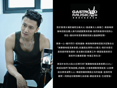 香港宏福苑大火》謝霆鋒帶頭捐2000萬！子瑜發文願平安早日歸來