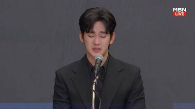 金秀賢又上新聞版面 曾陪同出席記者會公司高層悄離職