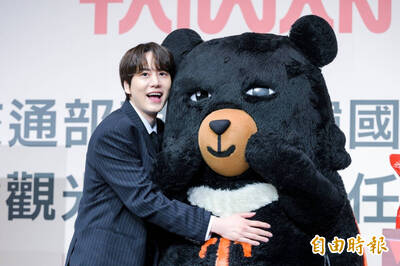 SJ圭賢擔心觀光大使出現勁敵  警告羅PD：活動不准太認真