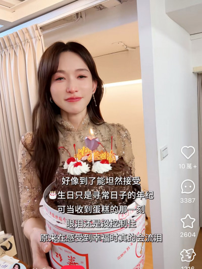 林志玲51歲了！哭花臉照片流出 私下狀態驚人