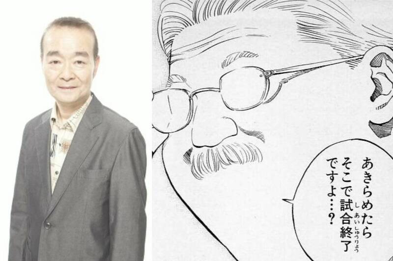 《灌籃高手》安西教練聲優西村知道病逝 同年摯友悲痛哀悼