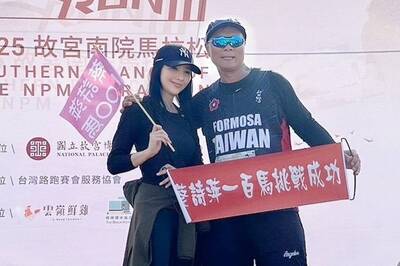林書煒力挺蔡詩萍百馬 完賽前現身陪跑成最暖畫面