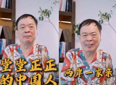 （影）阿吉仔狂喊「我是中國人！」 台灣網友氣炸：你不懂那叫背叛