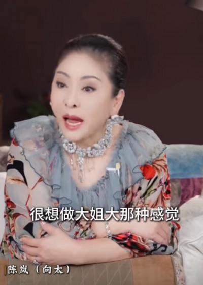 香港脾氣最大明星原來是「她」 向太爆料掀桌內幕揭她想當「大姊大」