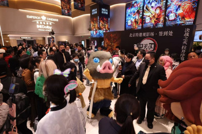 口嫌體正直！日本動畫《鬼滅之刃》中國狂賣30億票房