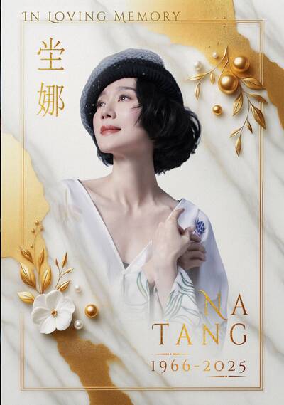 坣娜追思會 蕭美琴林佳龍同表哀悼