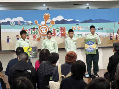 教育部和公視合製《台灣囡仔，讚！》 記錄澎湖望安國中學生保護海龜