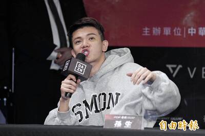 孫生二度嗆聲怒發限動 自爆：拳願設局欺負人