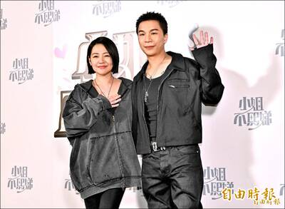 《小姐不熙娣》遭詐團利用  官方急發聲明