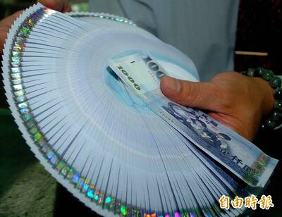 財運大爆發  3星座工作上升獎金瘋狂湧入