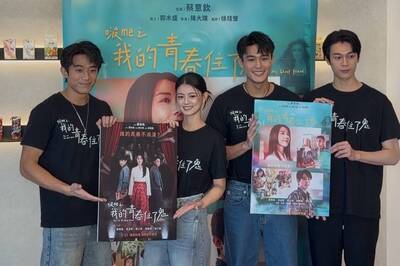 《啵me之我的青春住了鬼》片場怪事連發!導航帶進後山超毛