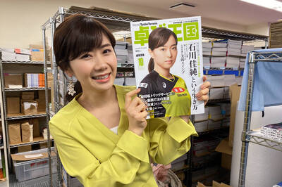 日媒爆福原愛身價狂跌5倍 「桌球女王」地位早被取代