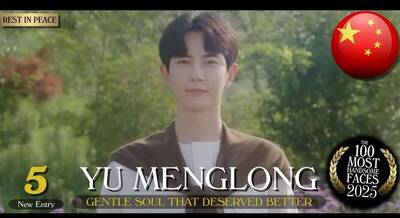 全球百大帥哥出爐!于朦朧入榜粉絲淚崩