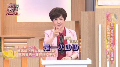寇乃馨自曝曾「一次劈4男」 秘婚黃國倫掀家庭革命