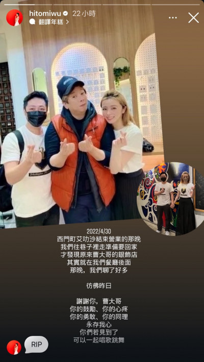 王瞳3年前西門町巧遇曹西平 同框艾成喊:見到可以一起唱歌