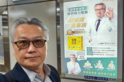 ICU醫師陳志金把Threads當許願池 求找「愛妻禮物」