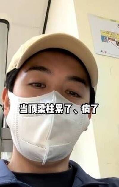 爆紅男星退娛樂圈奇慘  與家人相繼罹癌獨撐巨額醫藥費