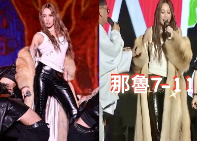 A-Lin神改編《那魯灣》太炸裂 當眾要縣長「正常發揮」金句狂噴