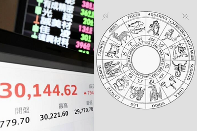 台股突破3萬點下一步？2026上半年「4大星象」揭：動盪中求穩！