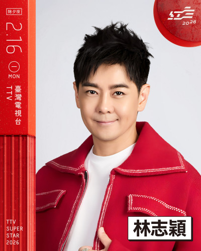 「小旋風」回來了！林志穎隔16年重返《紅白》 首波超狂卡司曝光