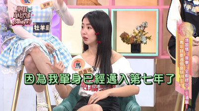 郭書瑤感情運被「一刀斷光」！曖昧對象人間蒸發 花一年半療情傷