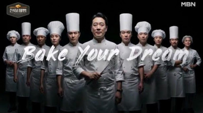 72名麵包職人同場廝殺 《天下麵包》拍成世界大戰
