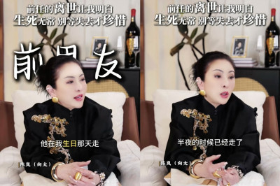 向太生日當天知「前男友過世」罕崩潰大哭！驟逝原因曝光