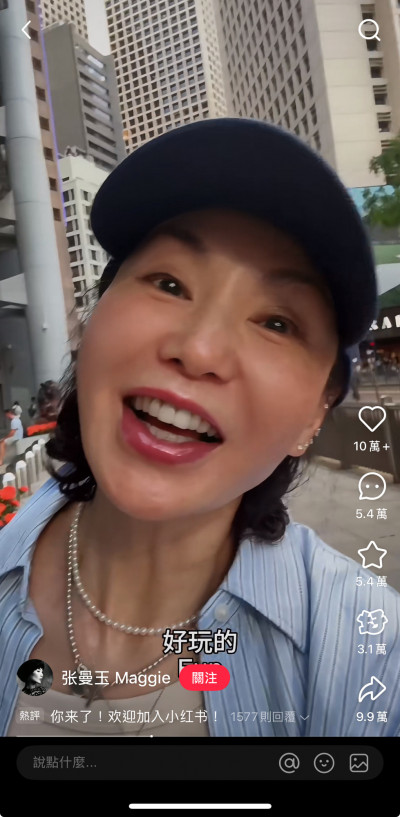 張曼玉「地獄鴨嗓」不死心 上帝遺棄的聲音被爆回來了