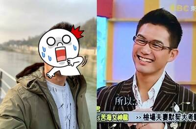 前主播何戎懷舊照曝光  自認身體這一處變少