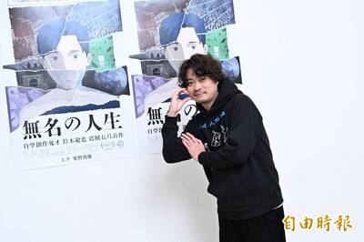 （影）獨自花18個月完成電影！《無名の人生》導演靠媽煮飯撐過失業
