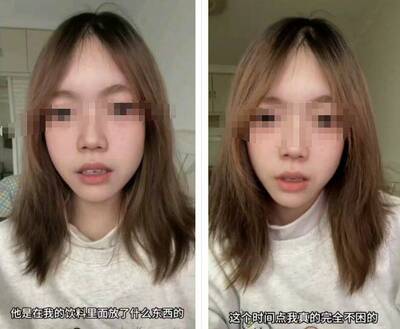 這結局太反轉！！中國女直播主赴約見「網公」 慘被下藥&hellip;