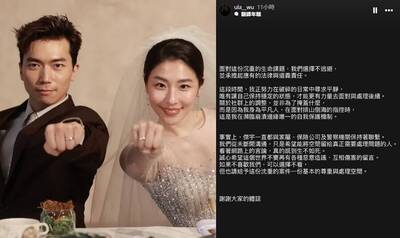 網紅演員夫妻檔撞死人   首發聲致歉