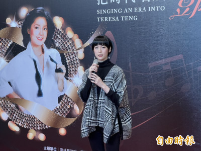 鳳小岳、吳汶芳、魏嘉瑩1／24齊聚雲林 重唱鄧麗君經典