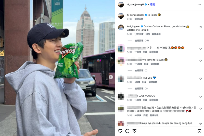 宋仲基台北街頭曬這款零食 竟釣出蔡英文現身留言 全網驚呆：太幸運