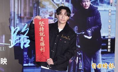 （影）張震接金馬主席邀「甜茶」來台？自稱吉祥物：已想好韓星人選