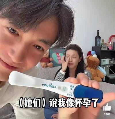 蕭亞軒快看！ 小16歲前男友將晉升二寶爸