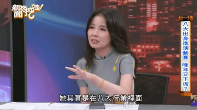 知名女星爆未婚生子「淪阿公店小姐」晚年撿回收近況曝光