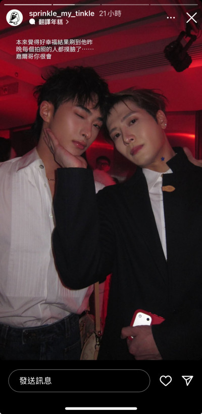 伊能靜快看！小哈利被男神突襲摸臉 反應曝光了