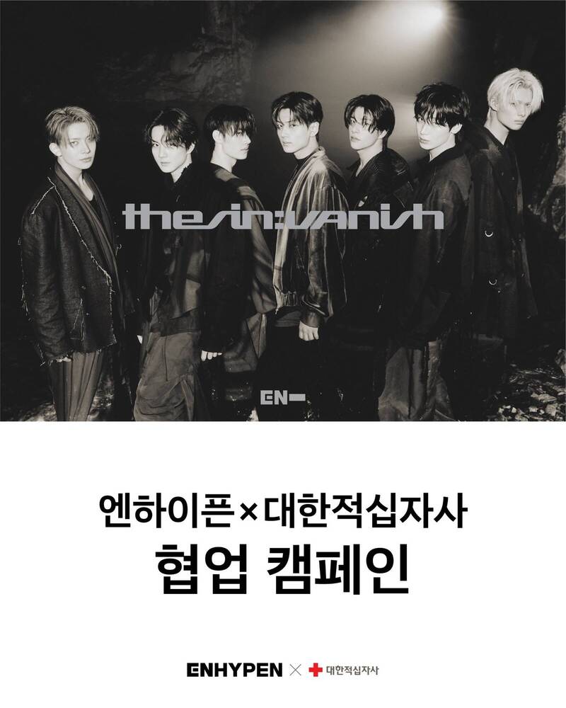 韓團ENHYPEN辦「捐血送小卡」台粉喊讚 中國網友竟狂批