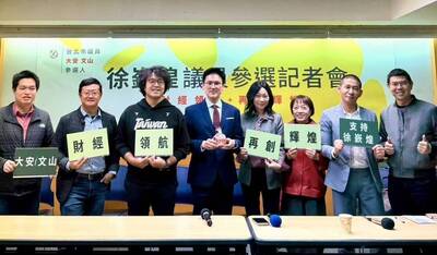 徐嶔煌投入綠營北市議員初選 黃益中、沈伯洋力挺