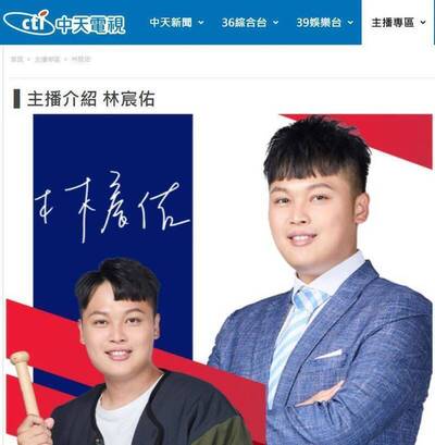 拿中共錢竊取國家機密 卡神怒嗆：該X的垃圾