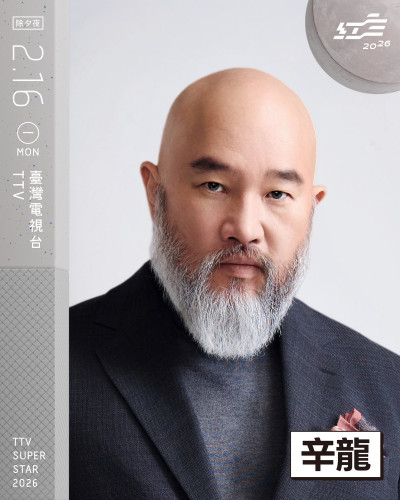 《紅白》第2波卡司!驚見辛龍重回舞台 親口認了這承諾