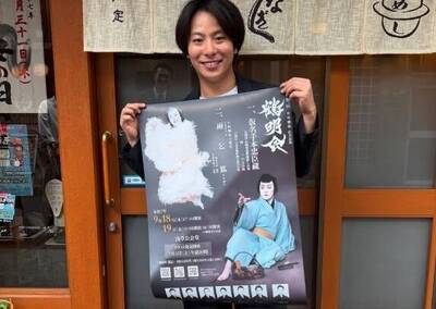 歌舞伎俳優惱羞踹店家木門 淪現行犯遭捕