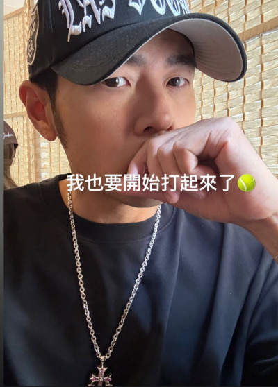 把生活當成偶像劇！周杰倫帶妻女賞極光 全網羨慕