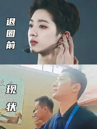 男神偶像退圈全說了！談戀愛竟遭勸退：寧願你約砲